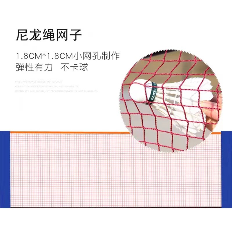 Портативная складная мобильная – обзор и цена Badminton Net
